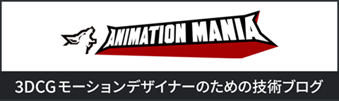ANIMATION MANIA