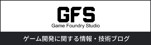 Game Foundry Studio Blog