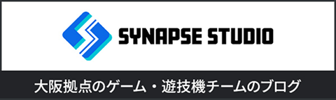 BLOG - SYNAPSE STUDIO
