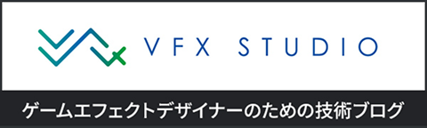 VFX BLOG