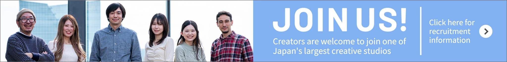 採用情報はこちら